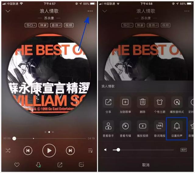 iPhone一鍵換鈴聲，史上最簡單，什么歌曲都能換
