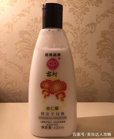 國貨也受有錢人青睞？佰草集養膚，百雀羚補水，宮燈全身抹不心疼