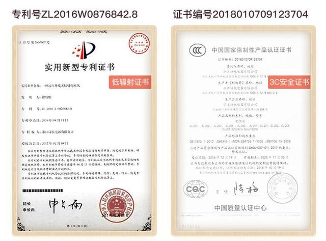 低輻射+負離子，戴森feel滿滿的吹風機，價格卻不到1/10