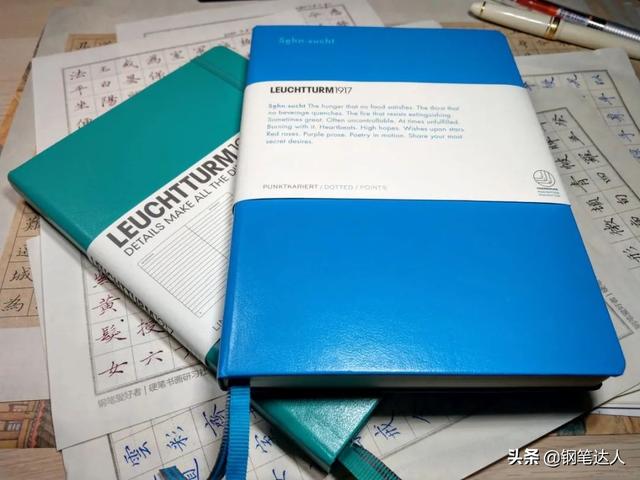 今天跟大家聊聊德國Leuchtturm1917燈塔筆記本