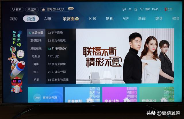 海信ULED超畫質電視U7評測：你確定還要買索尼X9500H嗎？