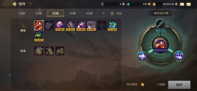 地下城與勇士M實測，八百萬勇士心心念念的DNF手游，到底怎么樣？