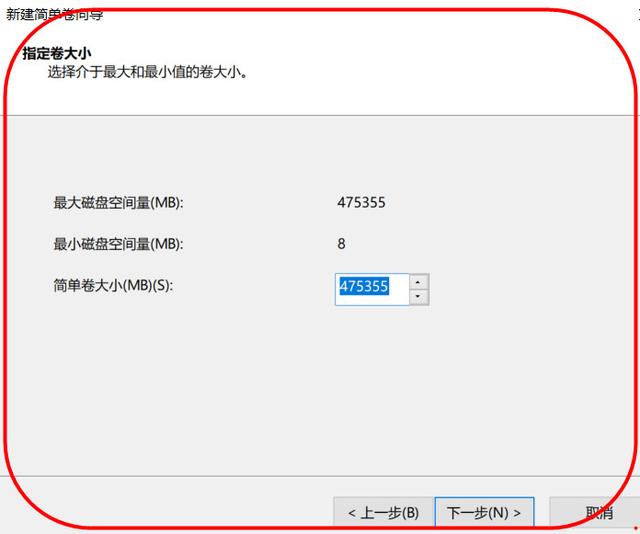 圖解Win10系統下移動硬盤的分區