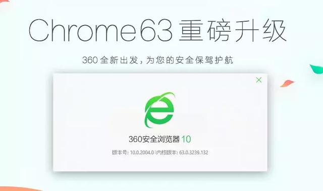 怎么選？畢竟可以上網的瀏覽器只剩下四款了