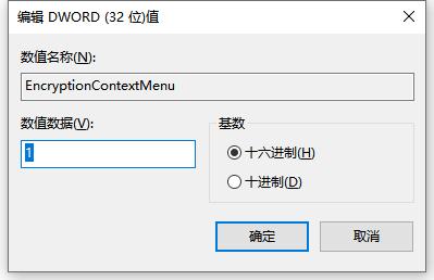 快捷文件夾加密碼-不借助任何工具，簡單方便