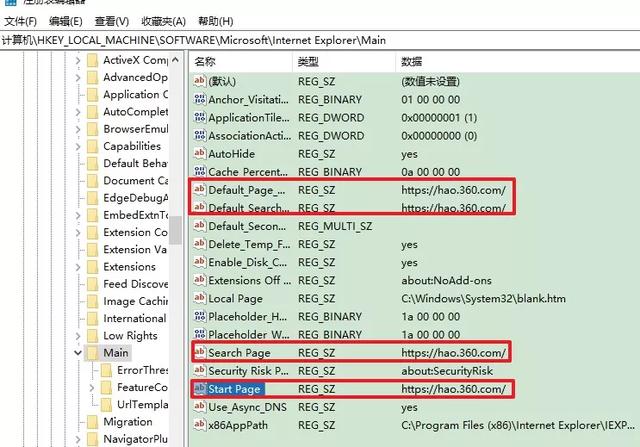我的主頁我來定！電腦如何鎖定IE瀏覽器主頁？