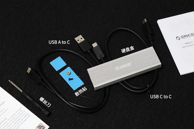 SSD涼速兼具，C口全金屬加強散熱，M.2固態硬盤盒評測