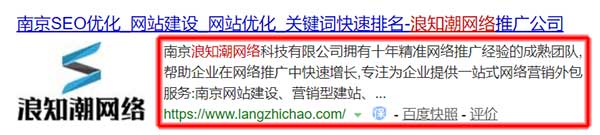 2020年提高您網站排名的站內SEO技巧