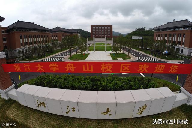 2018年中國最好大學排名100強，2所清華大學成為前10名