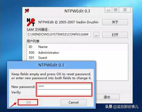 電腦開機密碼忘了怎么辦呢？教你破解系統開機密碼