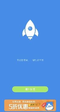手機加速器哪個好？uu、迅游、輕蜂加速器全面評測