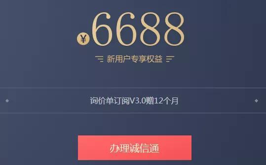 拼多多上線批發業務，奇襲阿里巴巴老家？