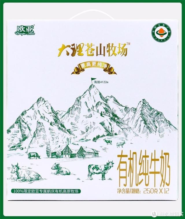 奶爸親測！十款市售火爆、口感濃郁、品質過硬的純牛奶