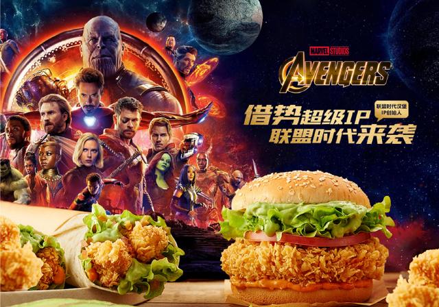 全新時代的聯盟時代炸雞漢堡怎么樣？加盟費多少？怎么加盟