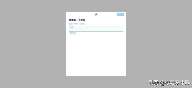 Twitter最終允許用戶禁用短信驗證，可以用郵箱注冊了附教程