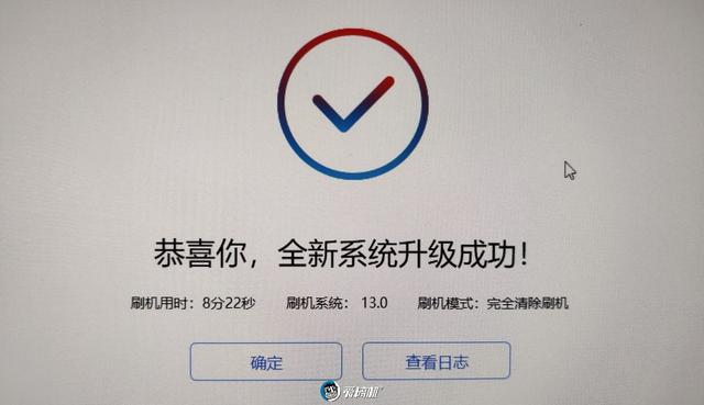 一步給你的 iPhone 和 iPad 刷上先進的 iOS 13