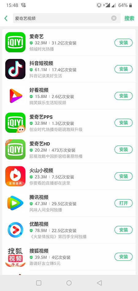手機或電腦下載愛奇藝不知道下載到什么地方？學會這招就行！