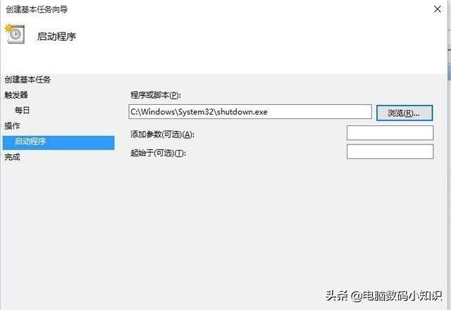 win10怎么自動關機？win10自帶的兩種自動關機方法！