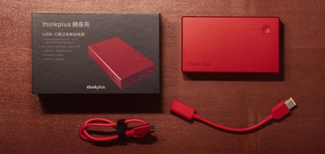 評測 | 不大不小剛剛好——thinkplus 隨身充50W 筆記本移動電源
