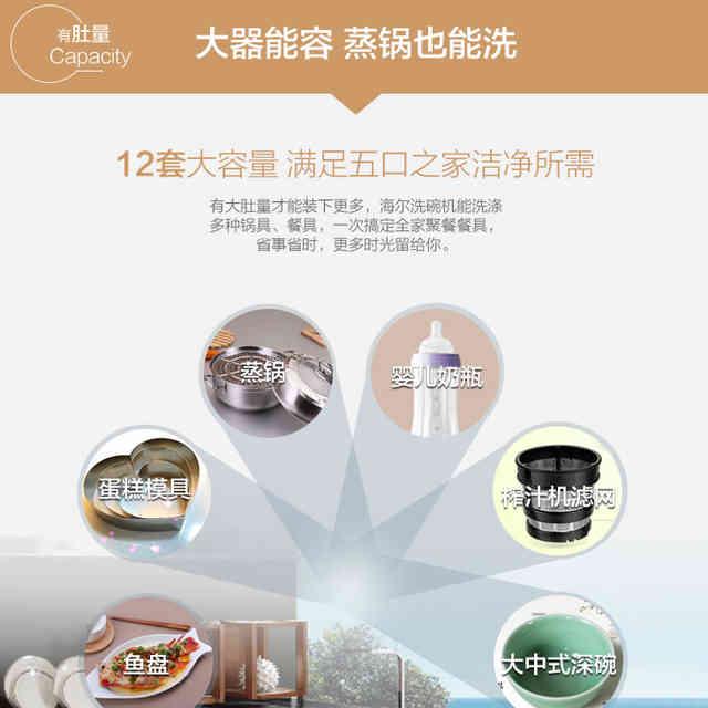 你家洗碗逼格高不高？ 四款嵌入式洗碗機告訴你