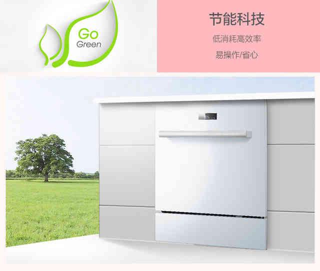 你家洗碗逼格高不高？ 四款嵌入式洗碗機告訴你