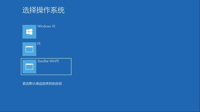 電腦雙系統如何安裝，使用小白一鍵重裝系統