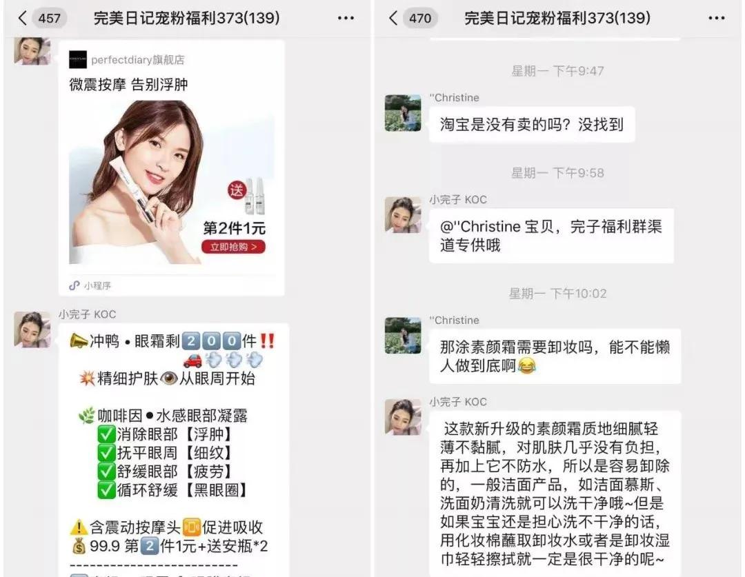 為什么你的社群突然不活躍了？這有一份社群運營用戶增長&流量變現指南！