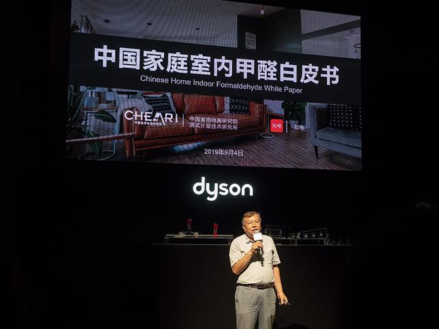 戴森發布全新空氣凈化風扇:突破性Cryptomic技術 持續清除甲醛