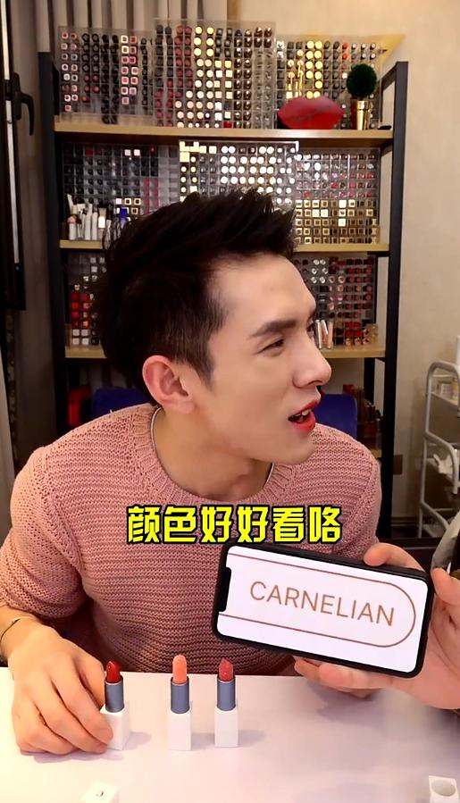 OMG！李佳琦又來了！香緹卡北極熊系列口紅試色！
