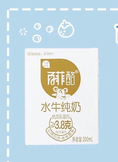 這些牛奶巨好喝，別再亂買了