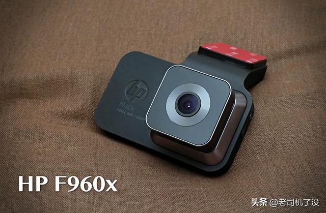 僅售299元！惠普新款隱藏式記錄儀F960x全網首測