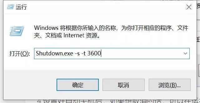 電腦怎么設置自動關機 每天定時關機的方法