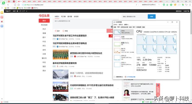 威剛單條32GB DDR4筆記本內存評測:跟爆內存和卡頓說拜拜