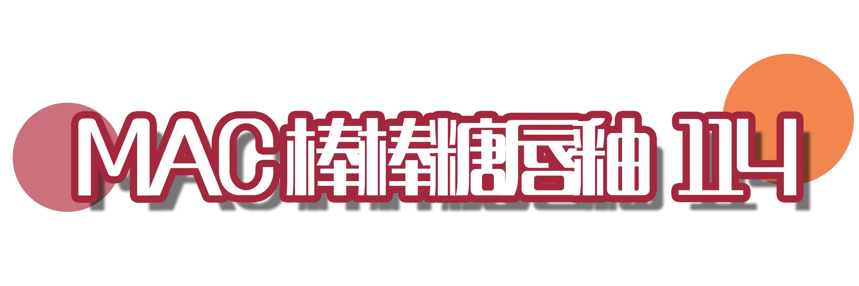 無敵顯白的櫻桃色口紅，你一定會心動，涂上它美翻整個夏天！