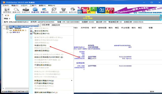 一步步教你重裝win10系統，詳細圖文教程值得收藏