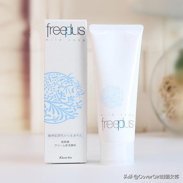 芙麗芳絲洗面奶怎么樣，有哪些功效