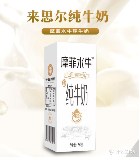 奶爸親測！十款市售火爆、口感濃郁、品質過硬的純牛奶