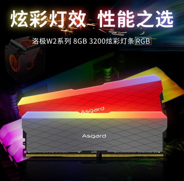 內存條價格回到解放前，雙十一各價位DDR4內存好價推薦
