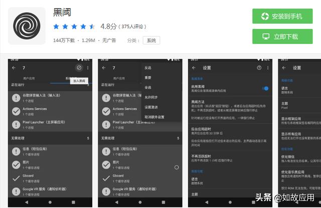 這6個超好用的殺毒安全應用你確定不在手機上裝一個？
