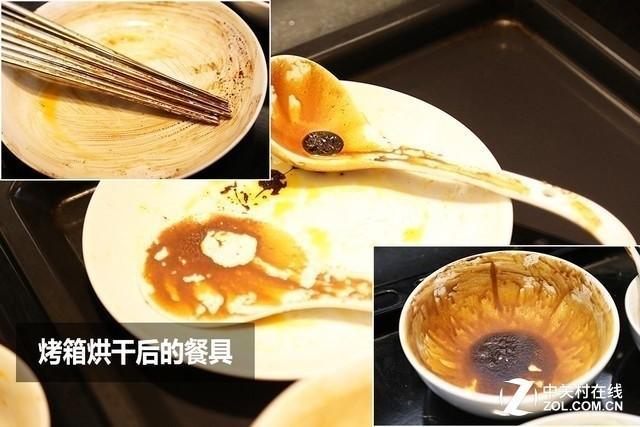 小戶家庭專屬 方太水槽洗碗機JBSD2T-Y1評測