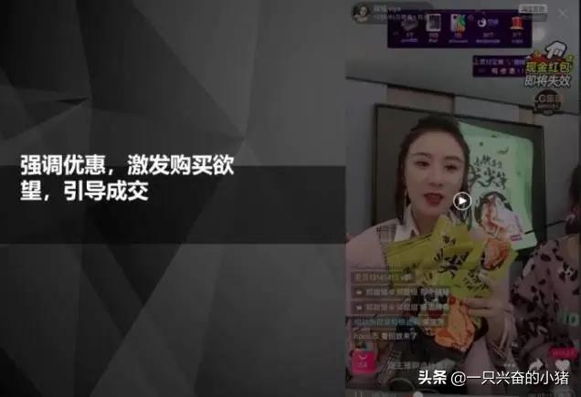 直播帶貨學會這樣講解產品，瘋狂調動粉絲購買欲