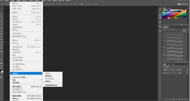 PhotoShop對系統內存的具體操作，想深入了解ps可以一看