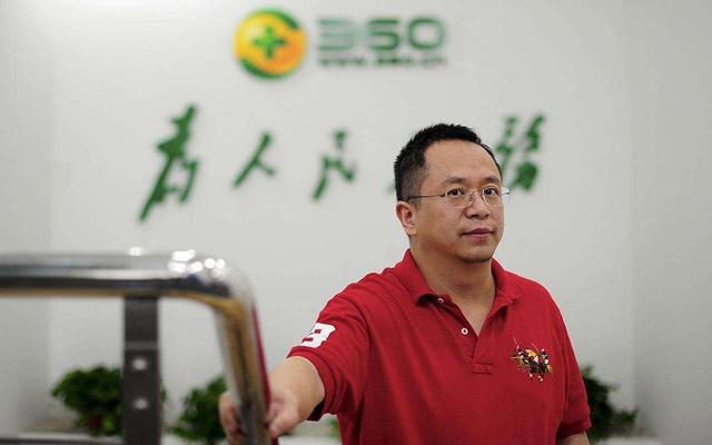 騰訊又和360“打”起來了，只因為一個常見的圖標