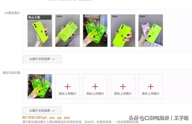 淘寶賣家如何優化寶貝主圖？學懂這10點，店鋪流量源源不斷