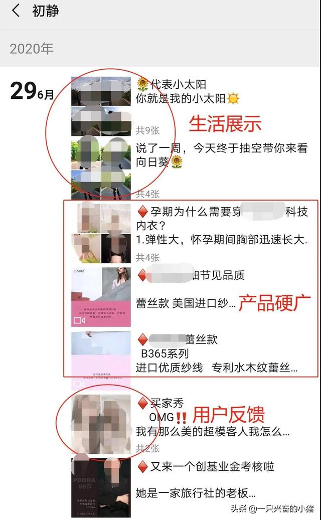 朋友圈互動少的可憐？這些套路，90%的對手都在用