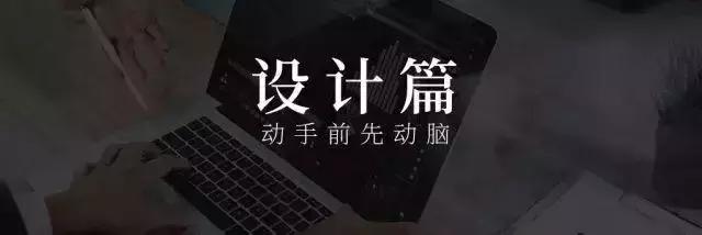 深度好文！全面解析LOGO設計流程