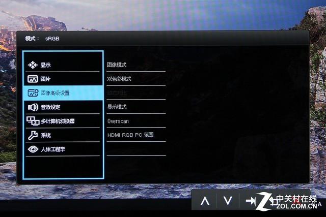 27英寸4K專業顯示器 明基PD2700U評測