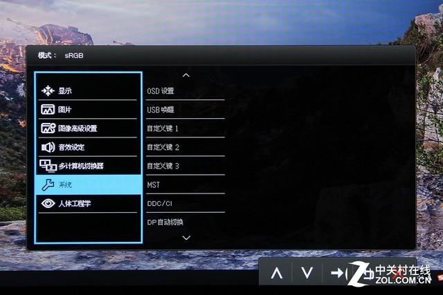 27英寸4K專業顯示器 明基PD2700U評測