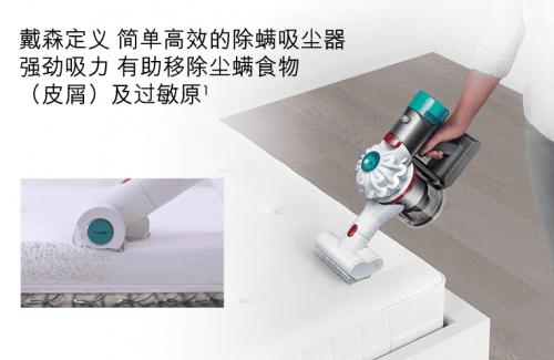 戴森V7 Mattress除螨器，家庭塵螨沒蹤跡