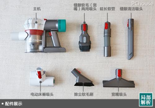 “螨”門抄斬 戴森V7 Mattress手持除螨吸塵器評測